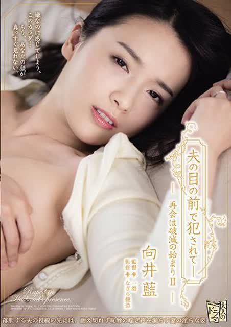 AI MUKAI