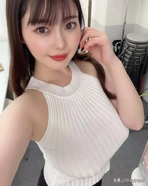 Airi Shirakawa