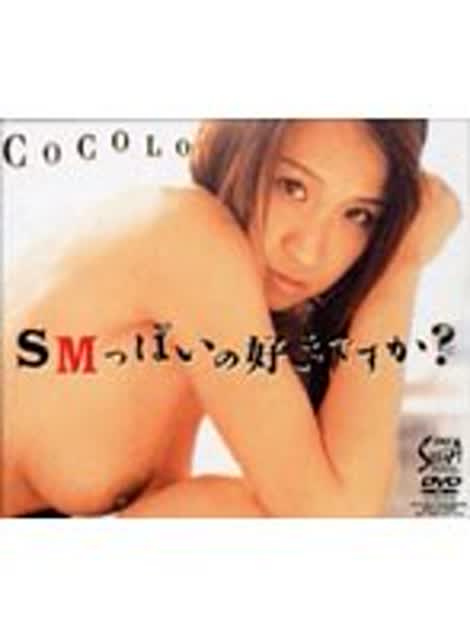 Cocolo
