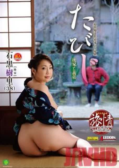 Juri Ishiguro