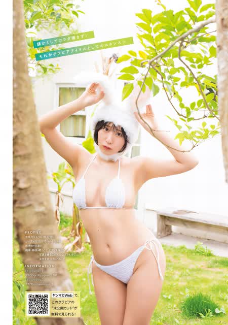 Juri Yashiro