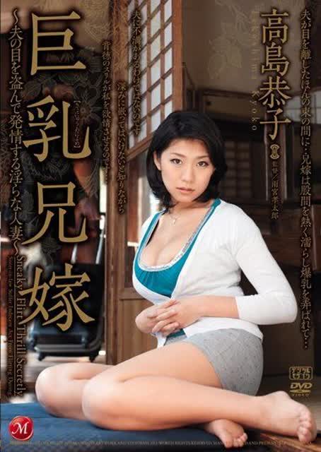 Kyoko Takashima
