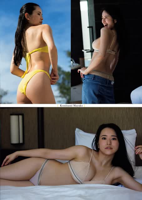 Mayuko Kominami