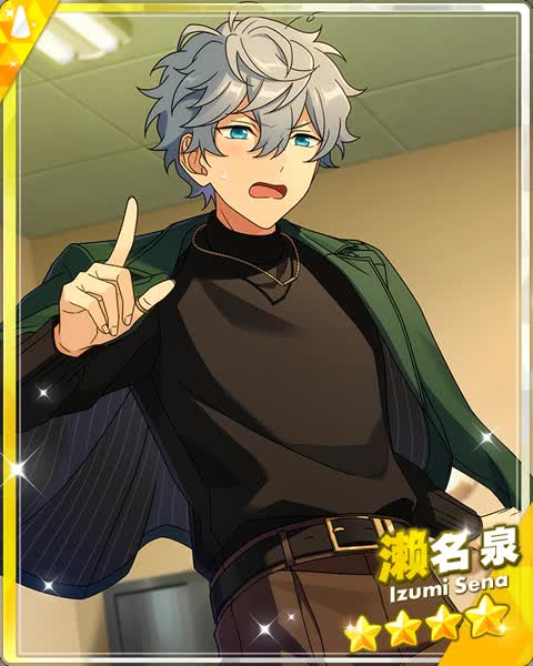 Sena Izumi